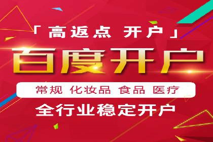案例分析：信息流平台在电商领域的应用