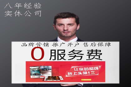 不同平台的SEM广告投放比较及成功案例分析