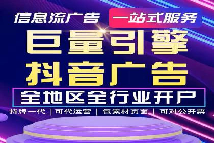 百度竞价费用分析，案例启示录